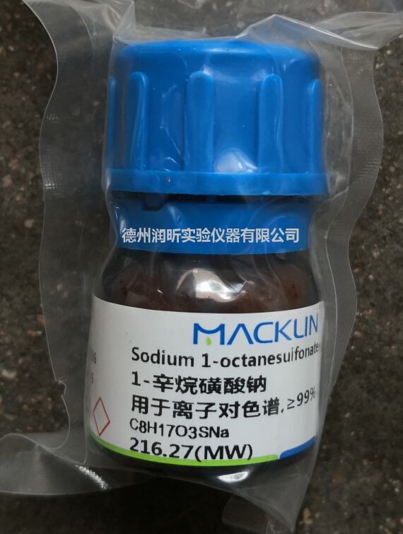 1-辛烷磺酸钠 ,5g/瓶 用于离子对色谱,≥99% 5324-84-5 麦克林