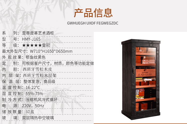直供hmy-j165雪茄柜皮革艺术雪茄柜桦茂园雪茄专用皮革收纳柜