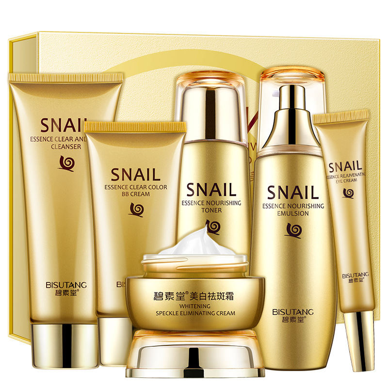 碧素堂蜗牛精华滋润保湿六件套化妆品套盒补水护肤品套装抖音同款