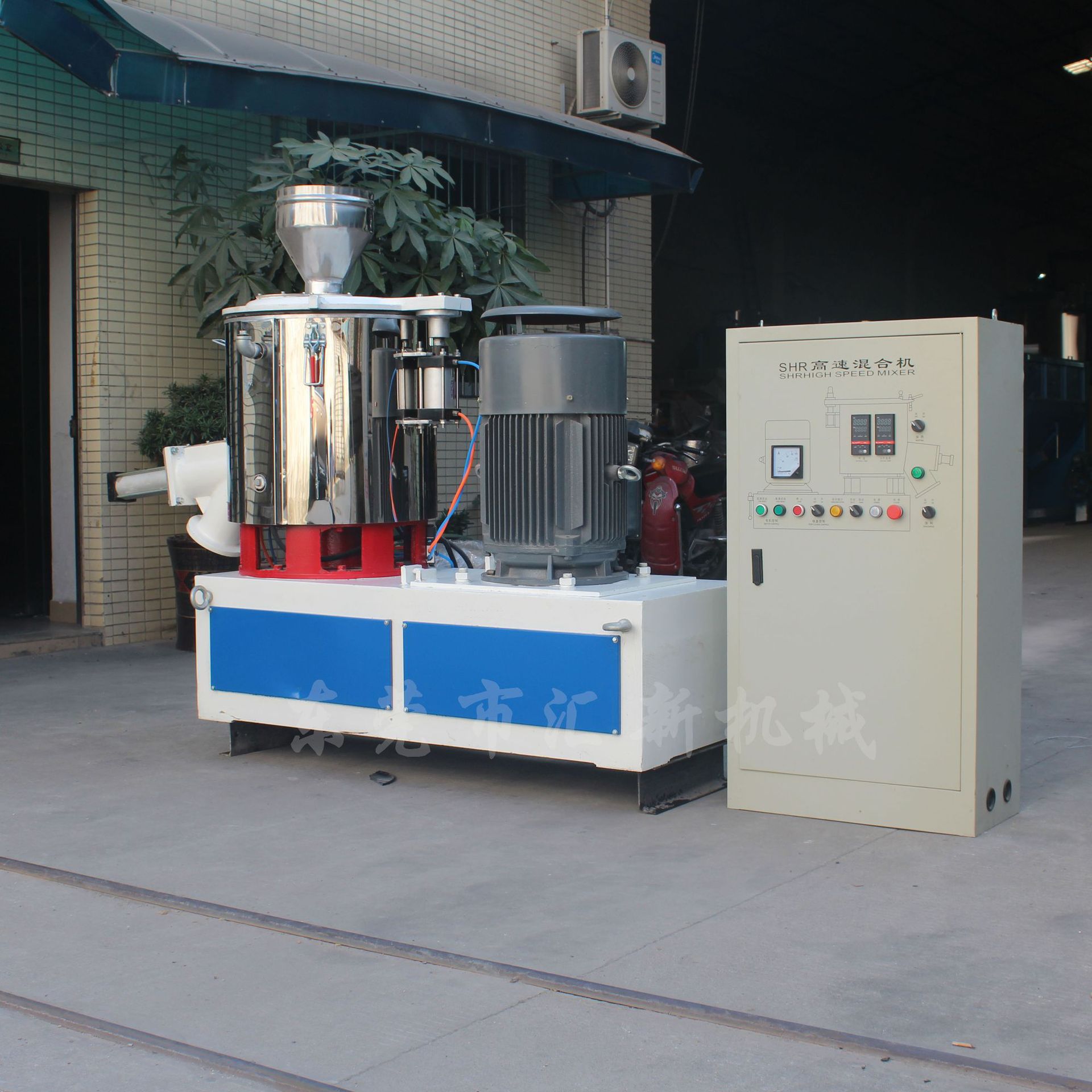 直销武汉塑料粉体高速混合机 pvc高速混合机 化妆品粉体搅拌机