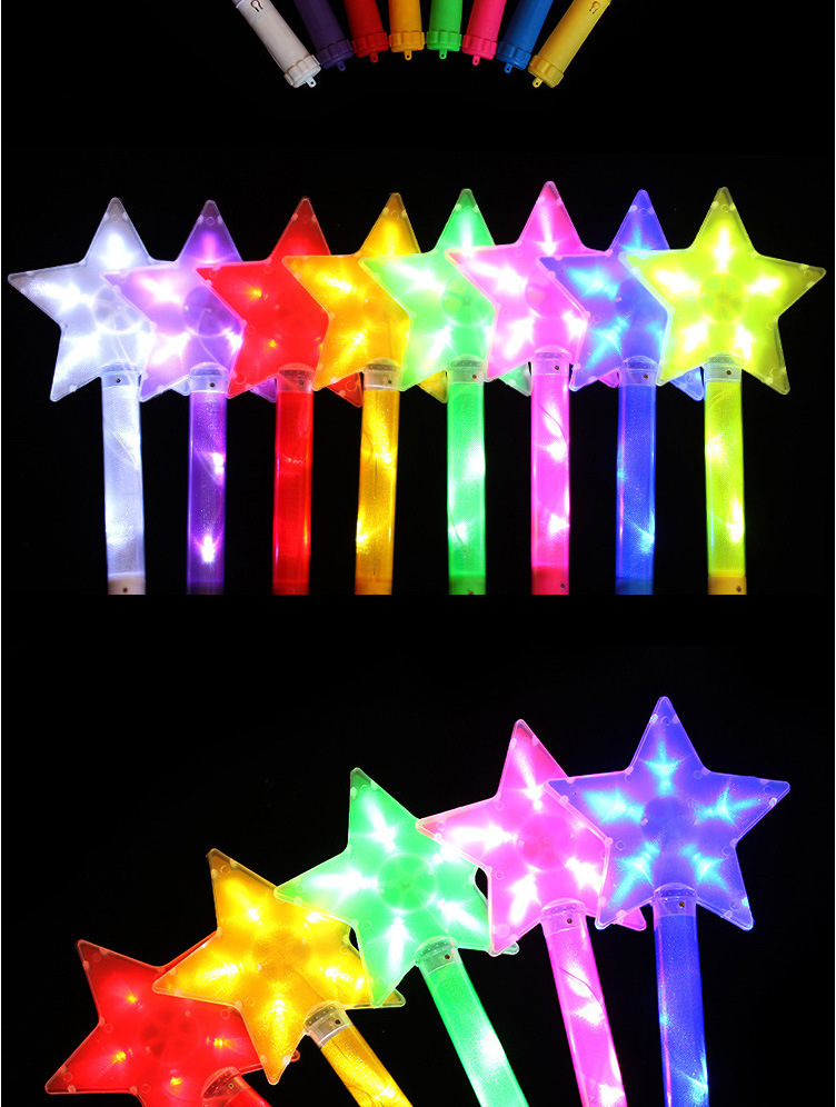 五角星发光棒星星荧光棒 晚会闪光棒演唱会用品 应援助威道具定制