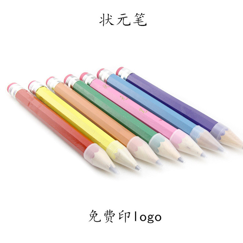 厂家直销个性超大状元笔木制大铅笔巨型铅笔 支持印字刻logo