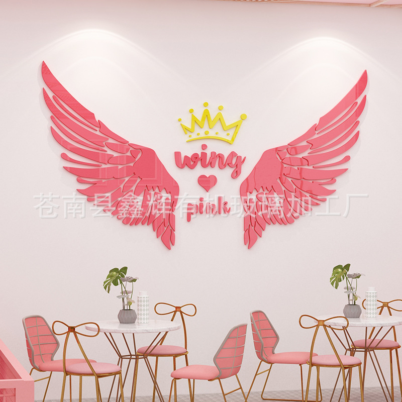 天使翅膀背景墙贴画奶茶店墙壁装饰3d立体公主房墙面贴纸卧室布置