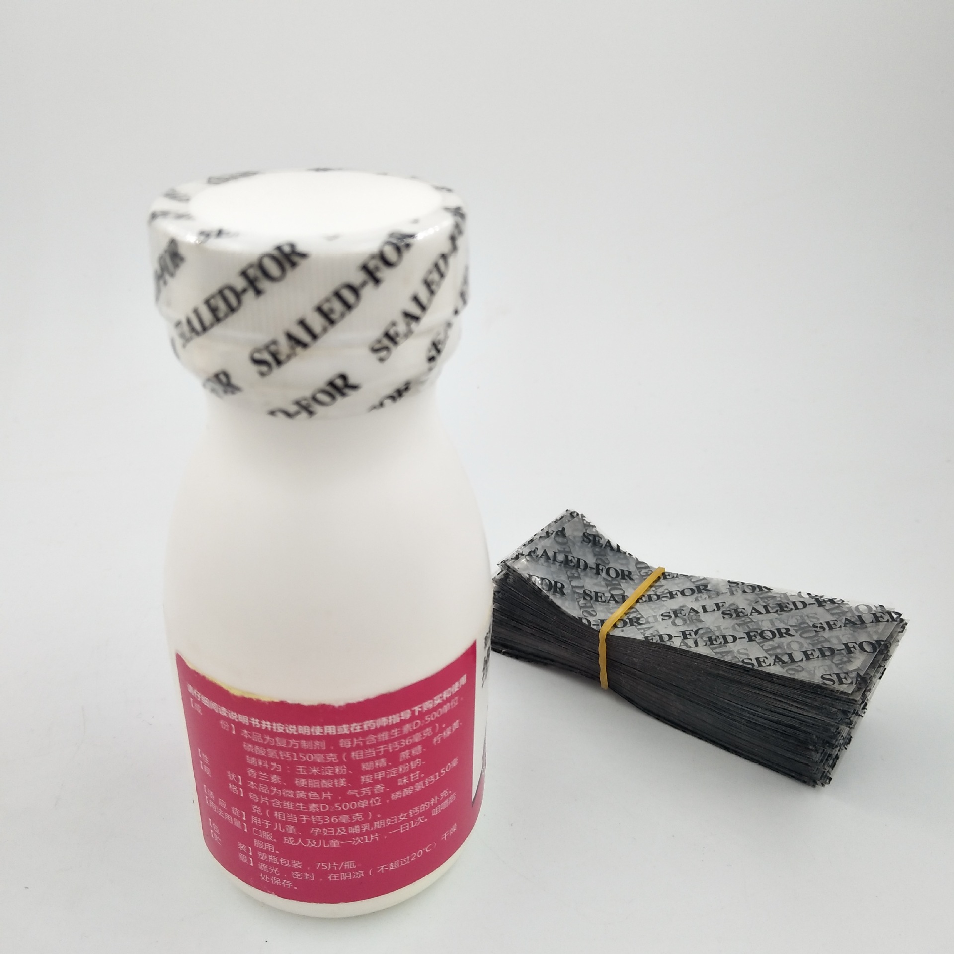 厂家定制瓶口热收缩膜塑料瓶密封收缩胶帽pvc透明印刷logo收缩膜