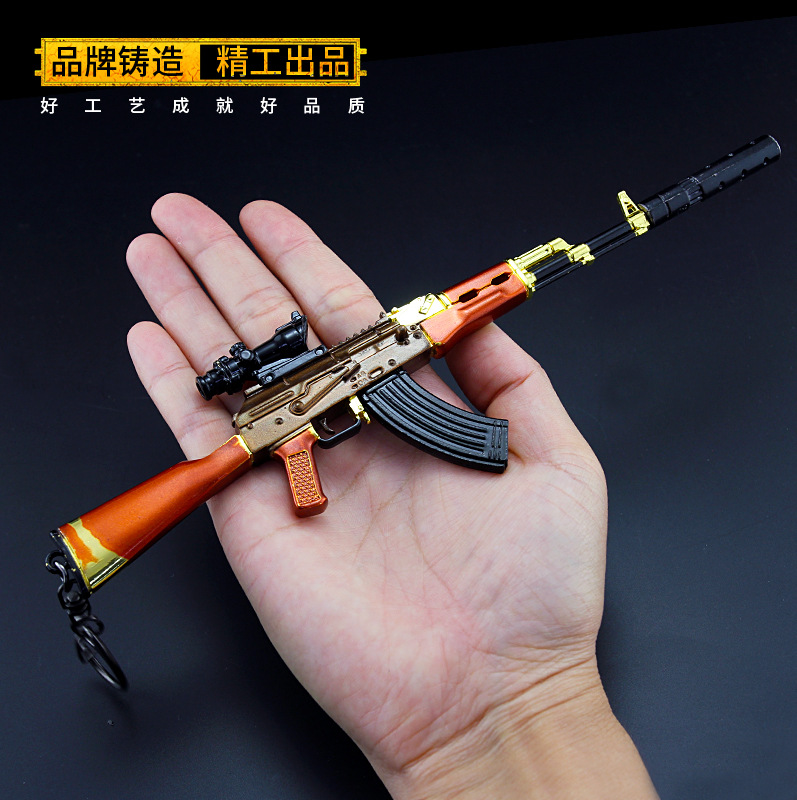 绝地大逃杀游戏周边akm乌木金纹突击步枪钥匙扣挂件模型玩具