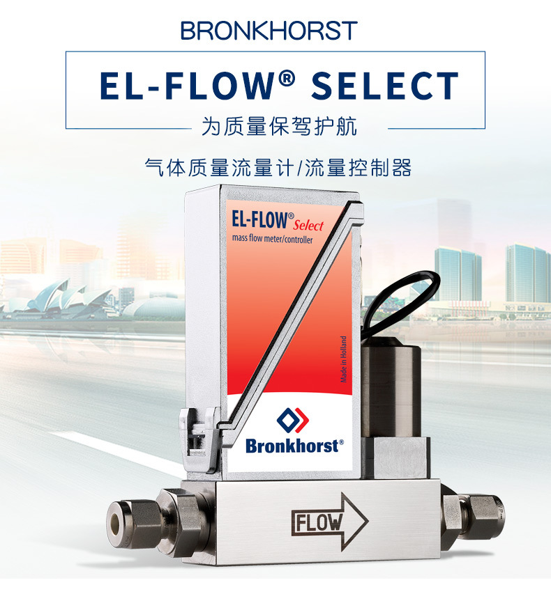 【质量流量计】厂家直销医用气体测量流量计 定制微小质量流量计