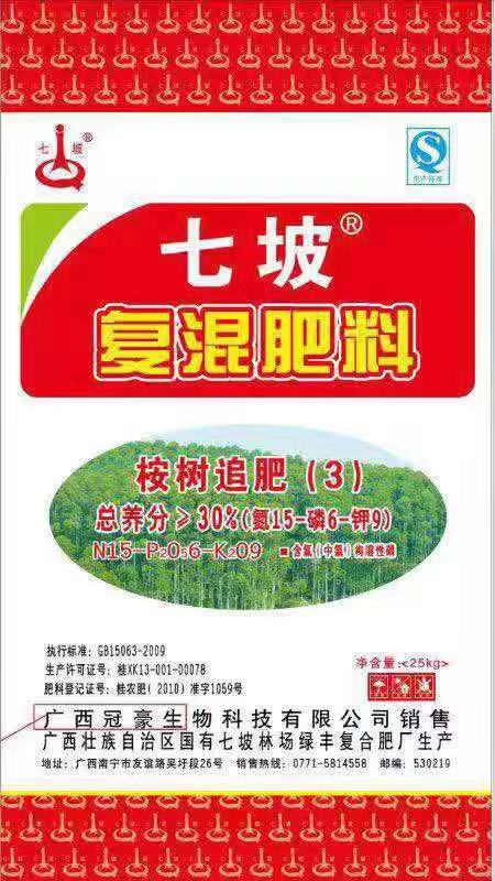 南宁七坡林场 史丹利桉树专用肥 更专注桉树生长