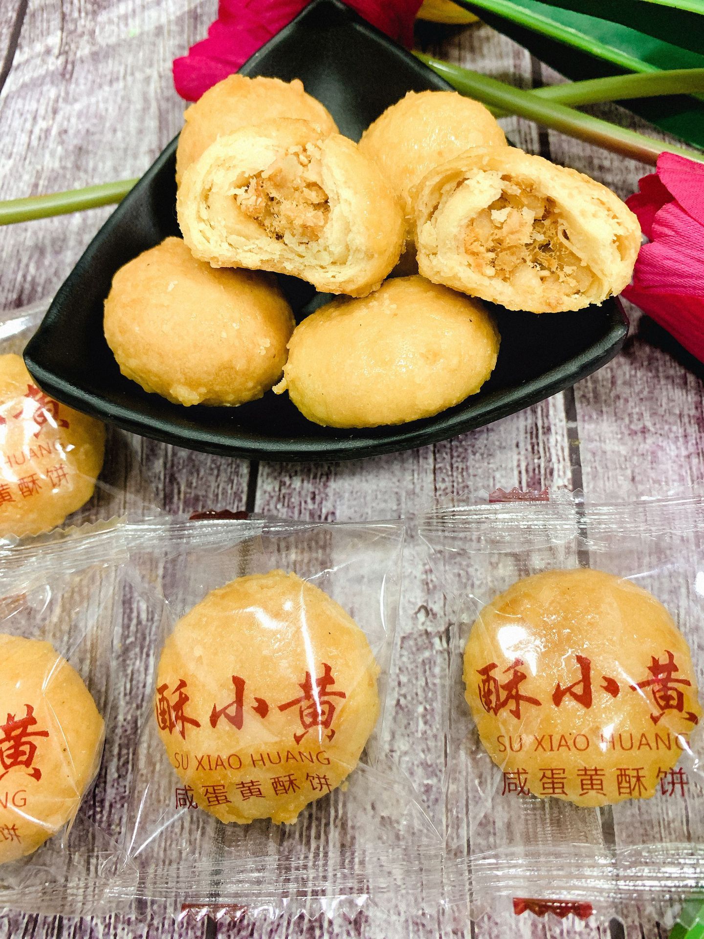 散装酥小黄咸蛋黄酥饼 10斤肉松夹心 广式潮汕茶点零食网红小吃