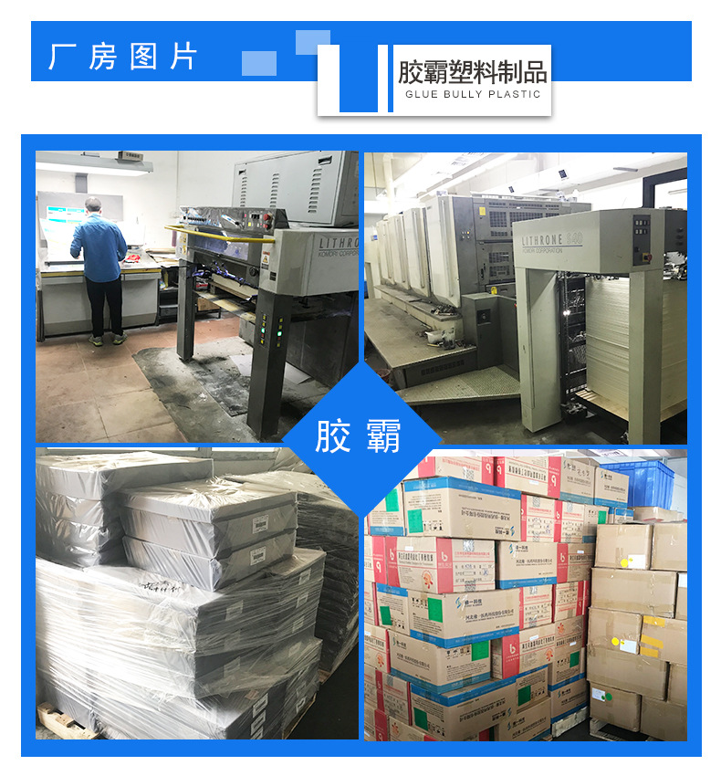 工厂定做pvc透明塑料吸塑包装胶盒苹果三星通用手机皮套壳包装盒