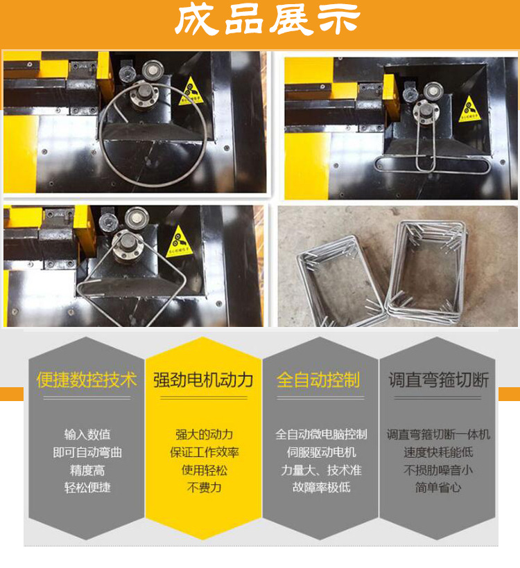 大型数控钢筋调直弯钩弯箍板筋一体机数控送料弯曲机械切断弯箍机