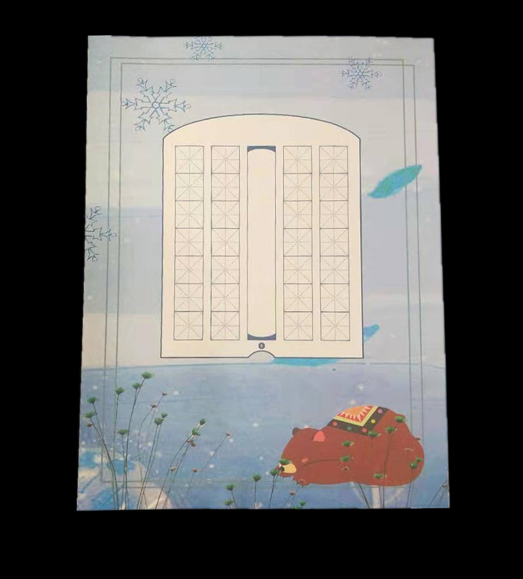 艺欣硬笔书法作品纸畅写童年米格硬笔练习纸卡通a4空白比赛作品纸