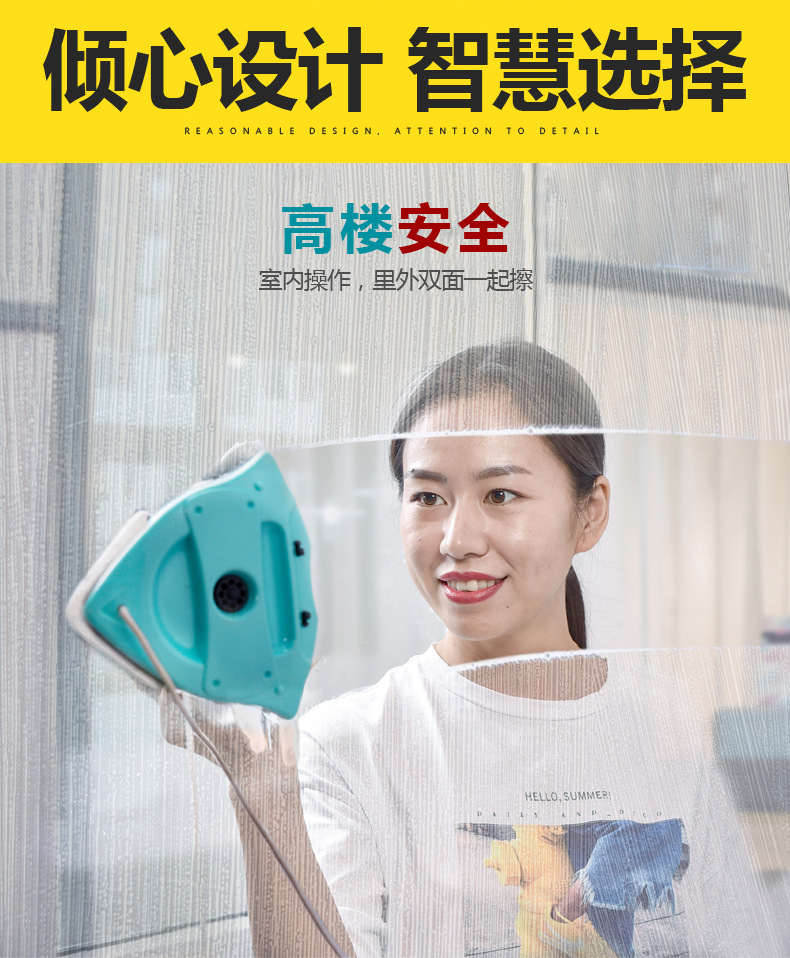 诚成新百分调磁双面擦玻璃神器高楼家用双层三层中空擦窗工具保洁