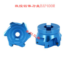 数控铝体90度直角铣刀盘BAP400R-50/63/80/100-300 KM铝体刀盘