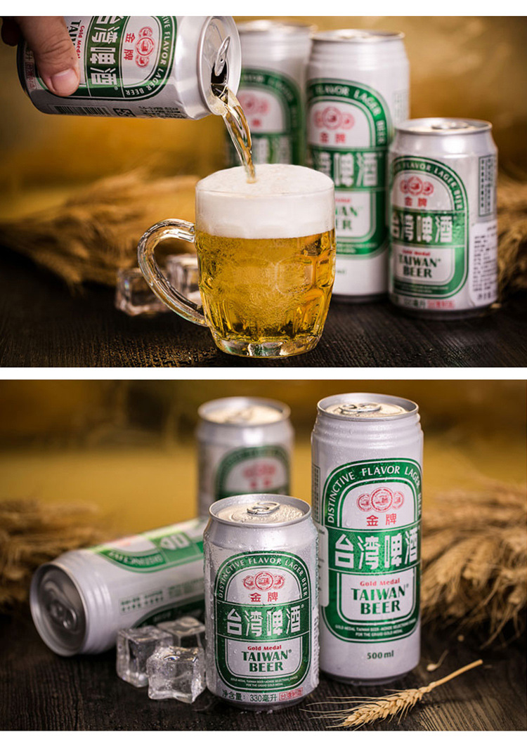 台湾啤酒330mlx24瓶整箱 夜场啤酒 ktv易拉罐装啤酒一件代发