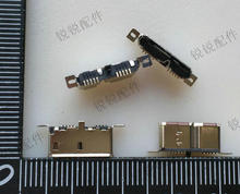 希捷 移动硬盘接口 插座 MICRO USB3.0母座 移动硬盘 USB充电接口