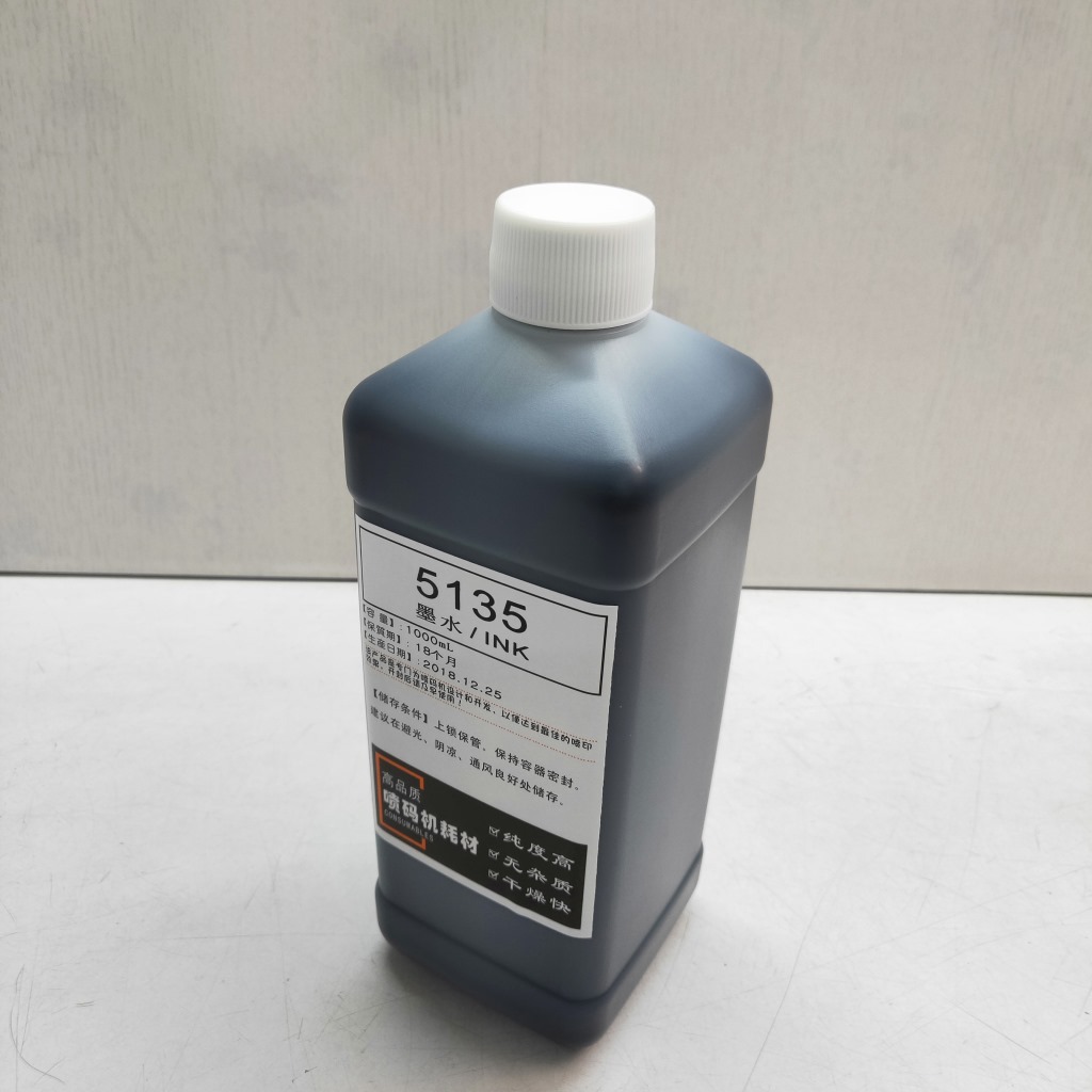通用喷码机墨水5135 快干墨水高温油墨 喷码机油墨