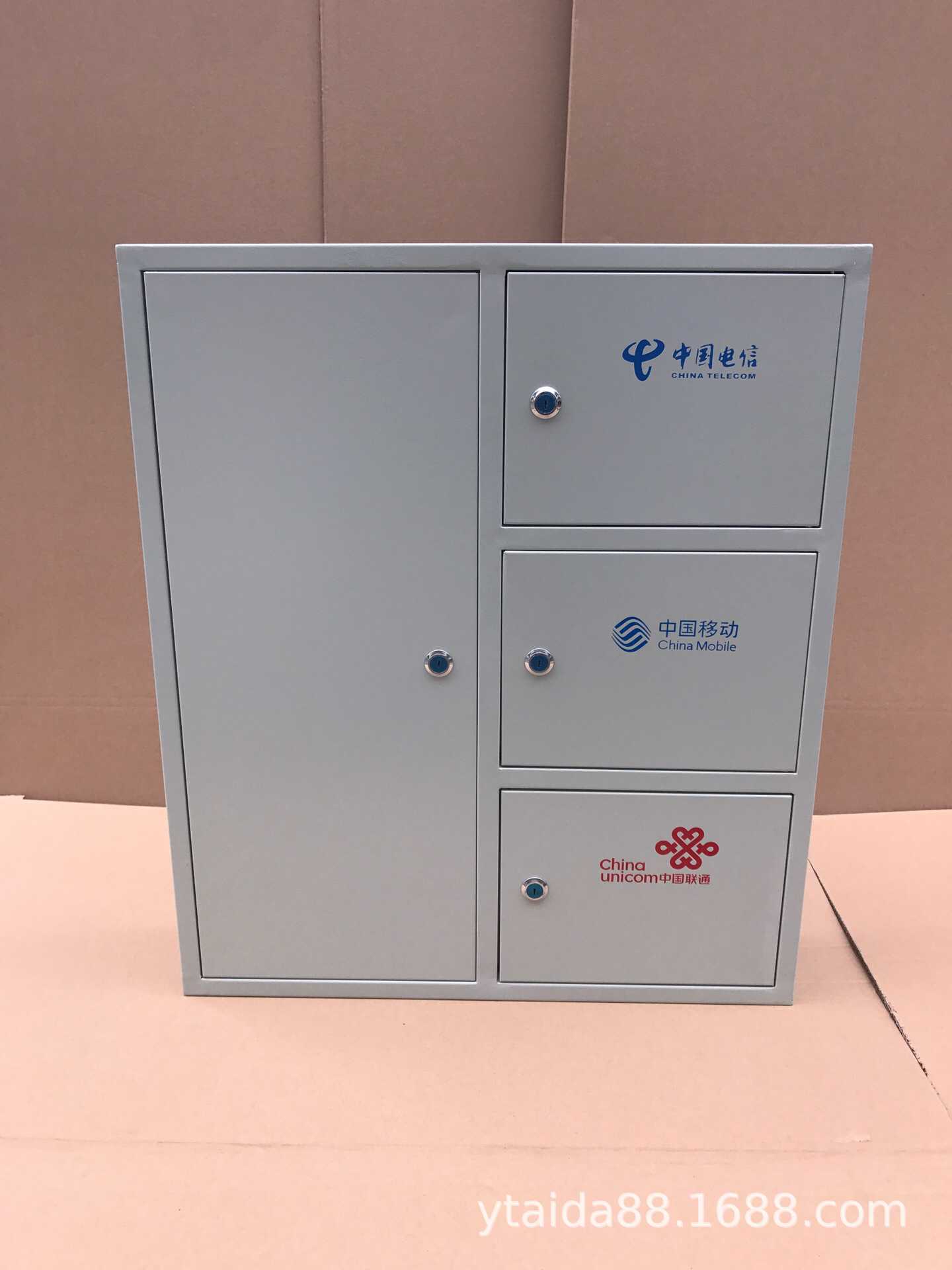 中国电信光纤箱