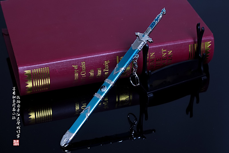 动漫周边 武器模型蓝忘机魏无羡晓星尘佩剑 22厘米 带鞘刀 合金