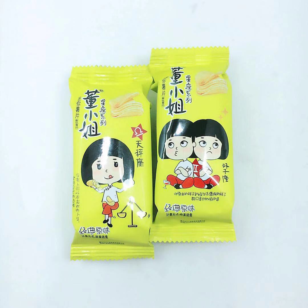 董小姐薯片迷你星座系列休闲零食膨化薯片1件5斤
