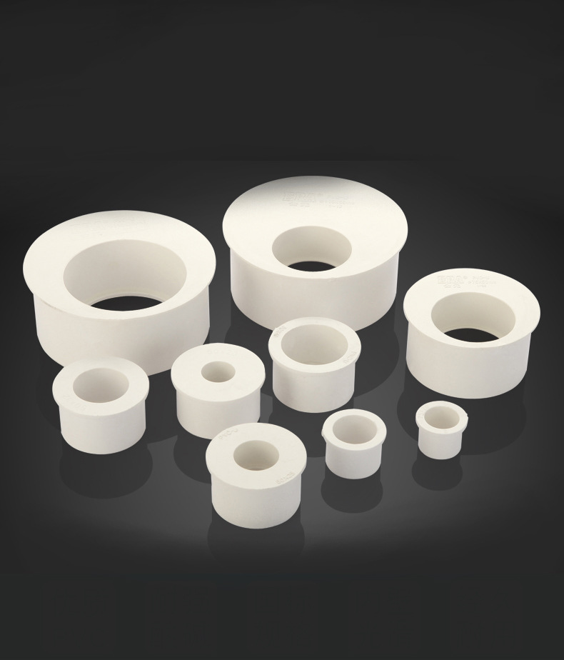 给水补芯pvc管件配件名德塑胶厂价批发直销