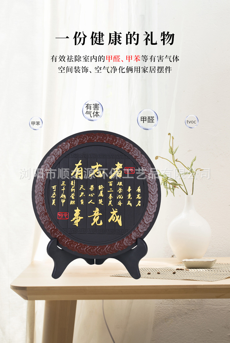 有志者活性炭雕书房客厅玄关摆件励志积极向上工艺品送礼定制logo