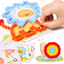 蘅芜手工制作材料包diy幼儿园礼物宝宝创意立体粘贴画毛球画玩具