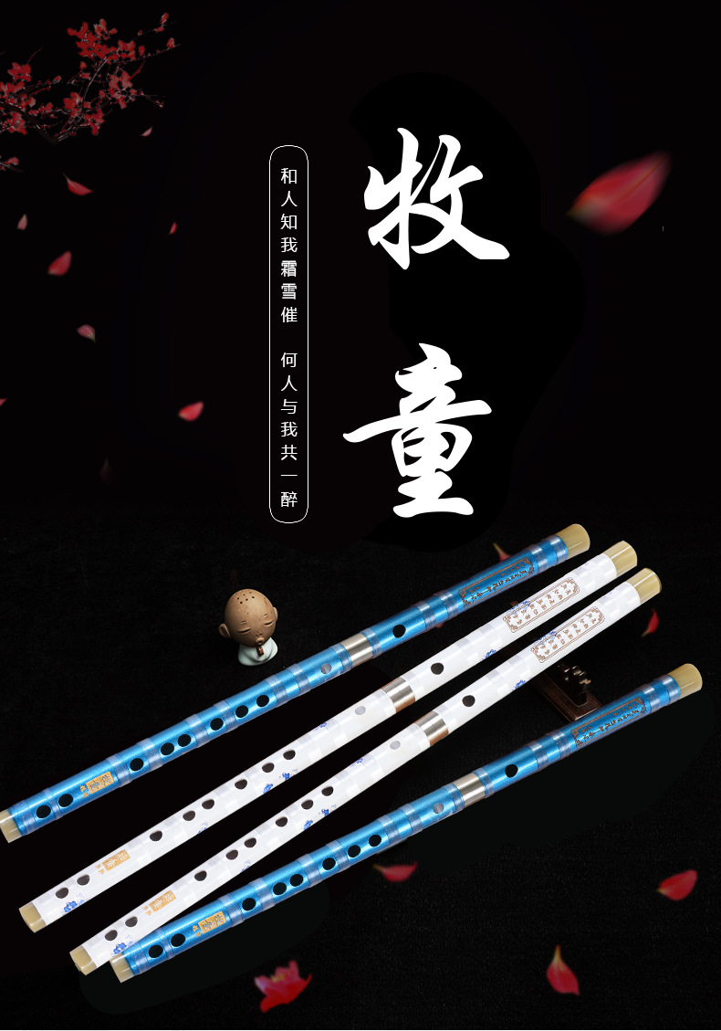牧童精致二节单插白铜苦竹笛子横笛学生笛零基础初学笛子厂家批发