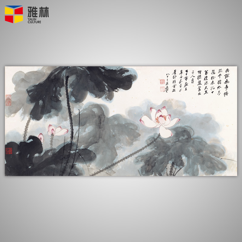 品质款艺术微喷四尺国画画芯张大千荷花横幅中式挂画花鸟字画装裱