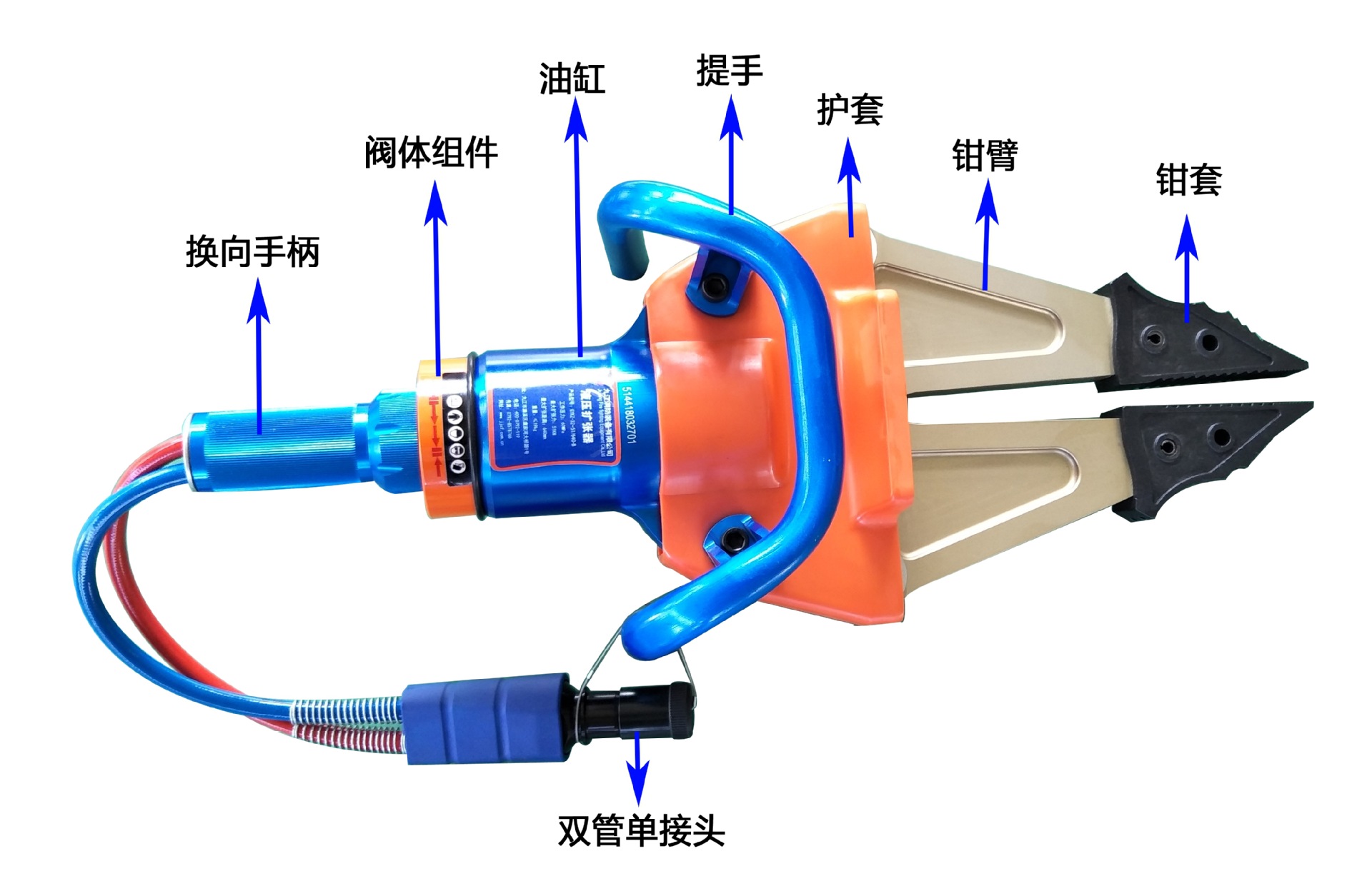 液压扩张器 gykz-32～51/640-b