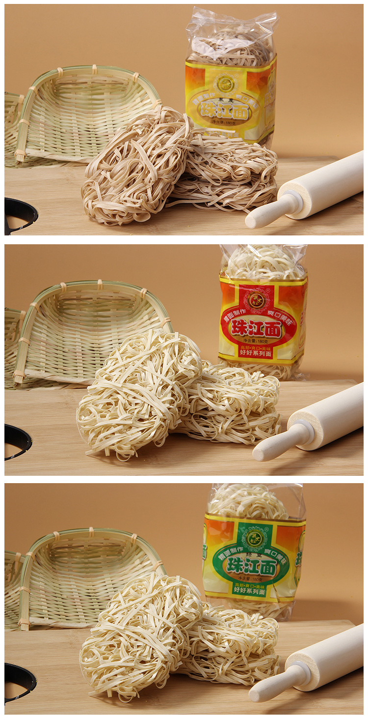 厂家批发 魏大姐 非油炸面条 原味珠江面/荞麦味绿豆味/珠江面