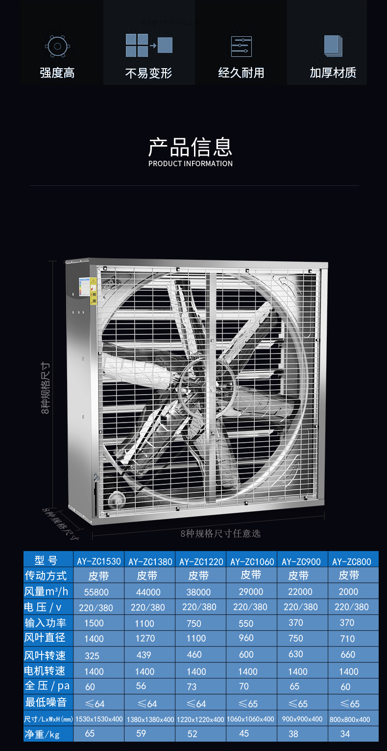 工业负压风机厂房抽风机排风扇|养殖畜牧排气扇可定制