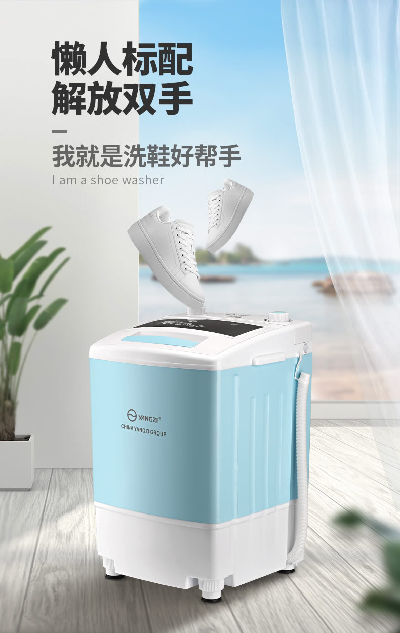 洗鞋机家用小型懒人除臭刷鞋机洗鞋袜子神器非全自动超声波洗鞋器