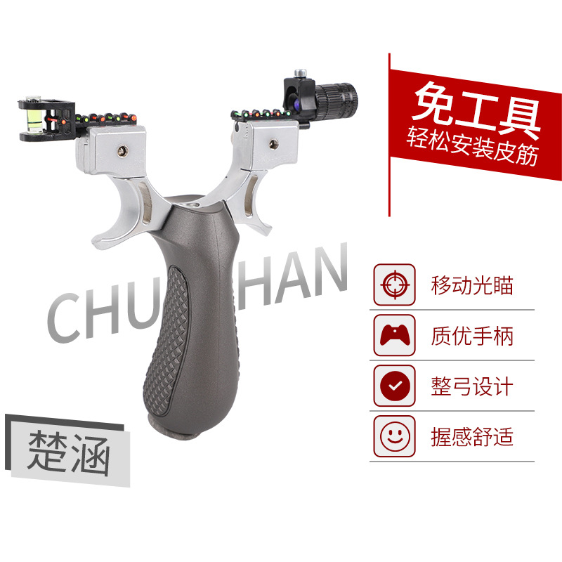 Factory Direct Supply Fast Pressure Slingshot High Precision Non-Stainless Steel Bomb Device Second Installation Outdoor Competitive Reverse Wide Leather Lock