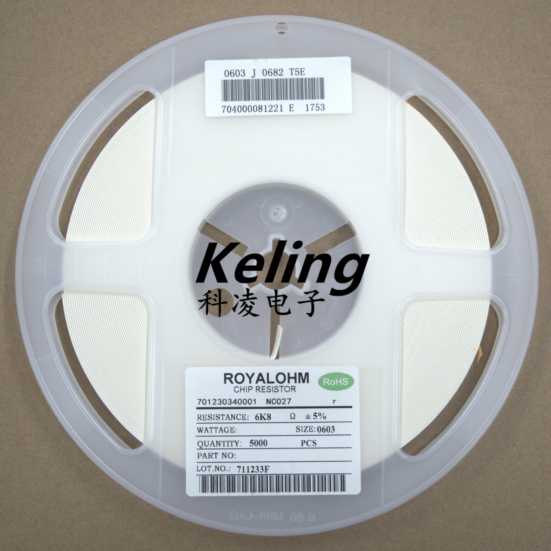 风华贴片电阻 0603贴片电阻 1608体积 6.8k 6k8 5% (1盘5000只)