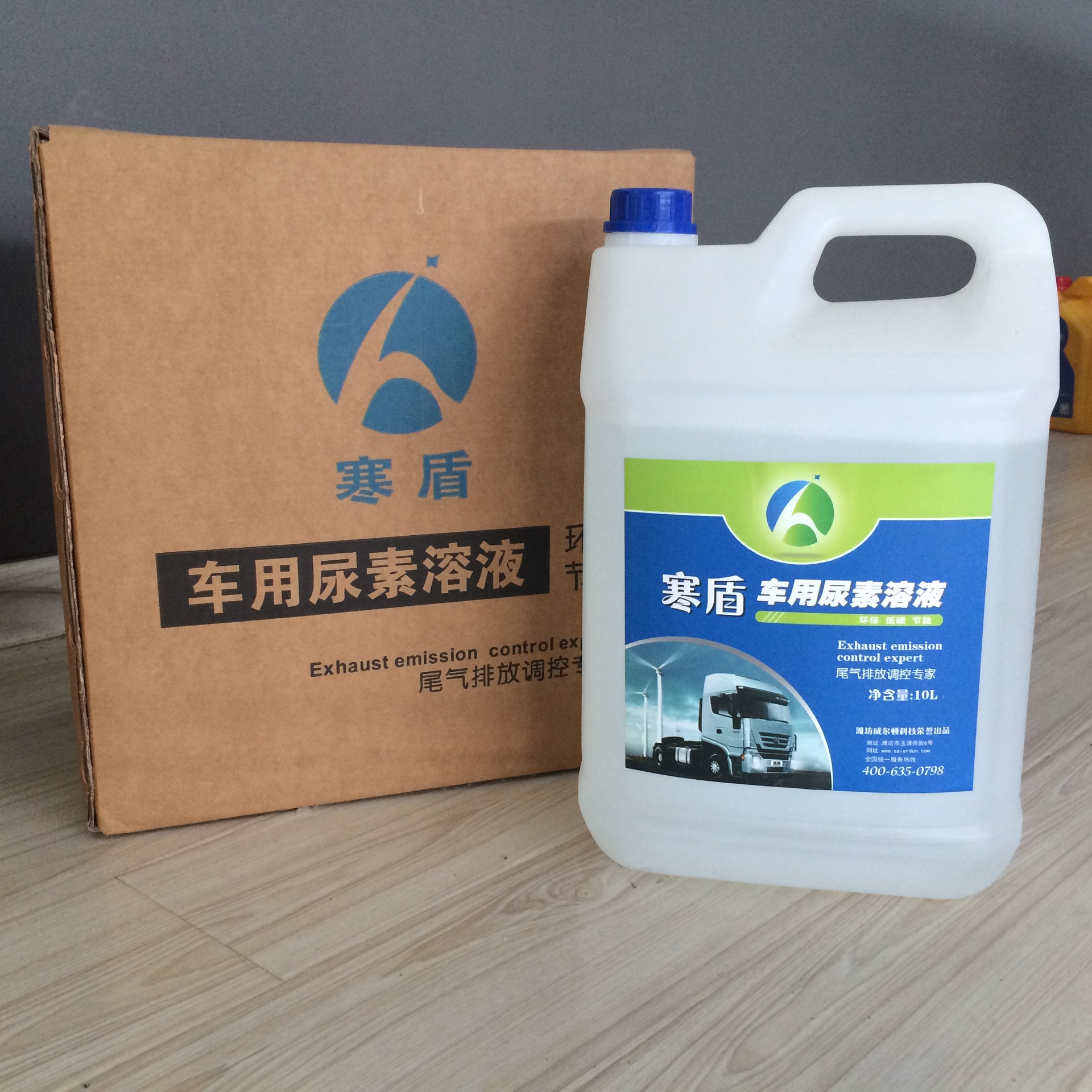 威尔顿车用尿素设备 0加盟费 免费送车用尿素配方