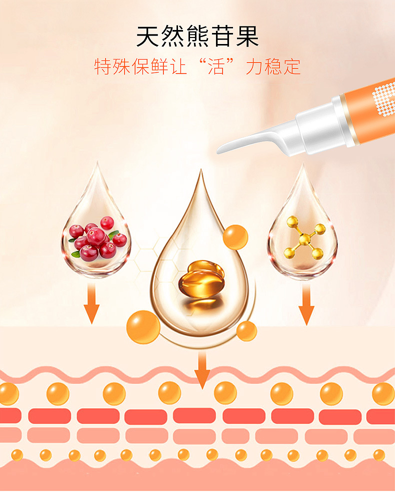 特证祛斑美白黄褐斑色斑直销代发 比芭美雪晶亮白祛斑笔