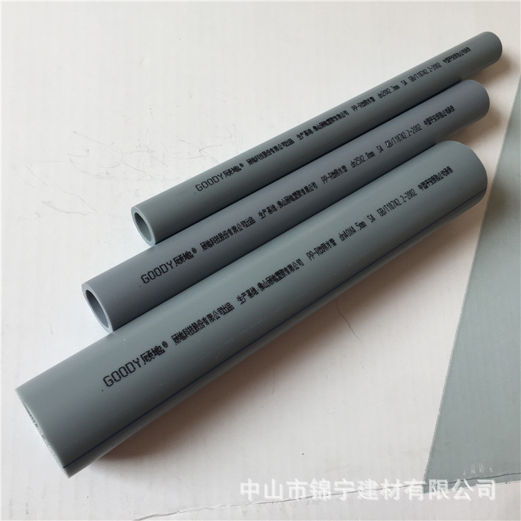 广东顾地灰色ppr冷水管给水管(16mm-160mm)一级代理厂价直销-阿里巴巴