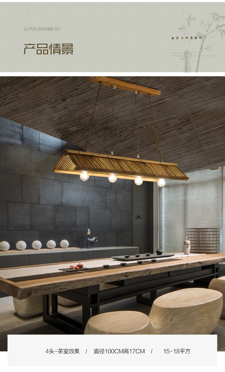 茶室灯禅意中式仿古灯具 竹灯竹编灯 民宿装饰日式餐厅创意竹吊灯