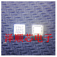 RT8885AZQW RT8885A QFN56 常用电源芯片 全新原装正品