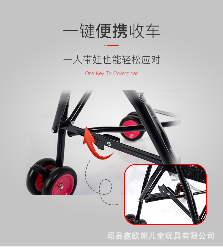 浩硕2108婴儿推车遛娃车儿童伞把车轻巧便携折叠卡通批发