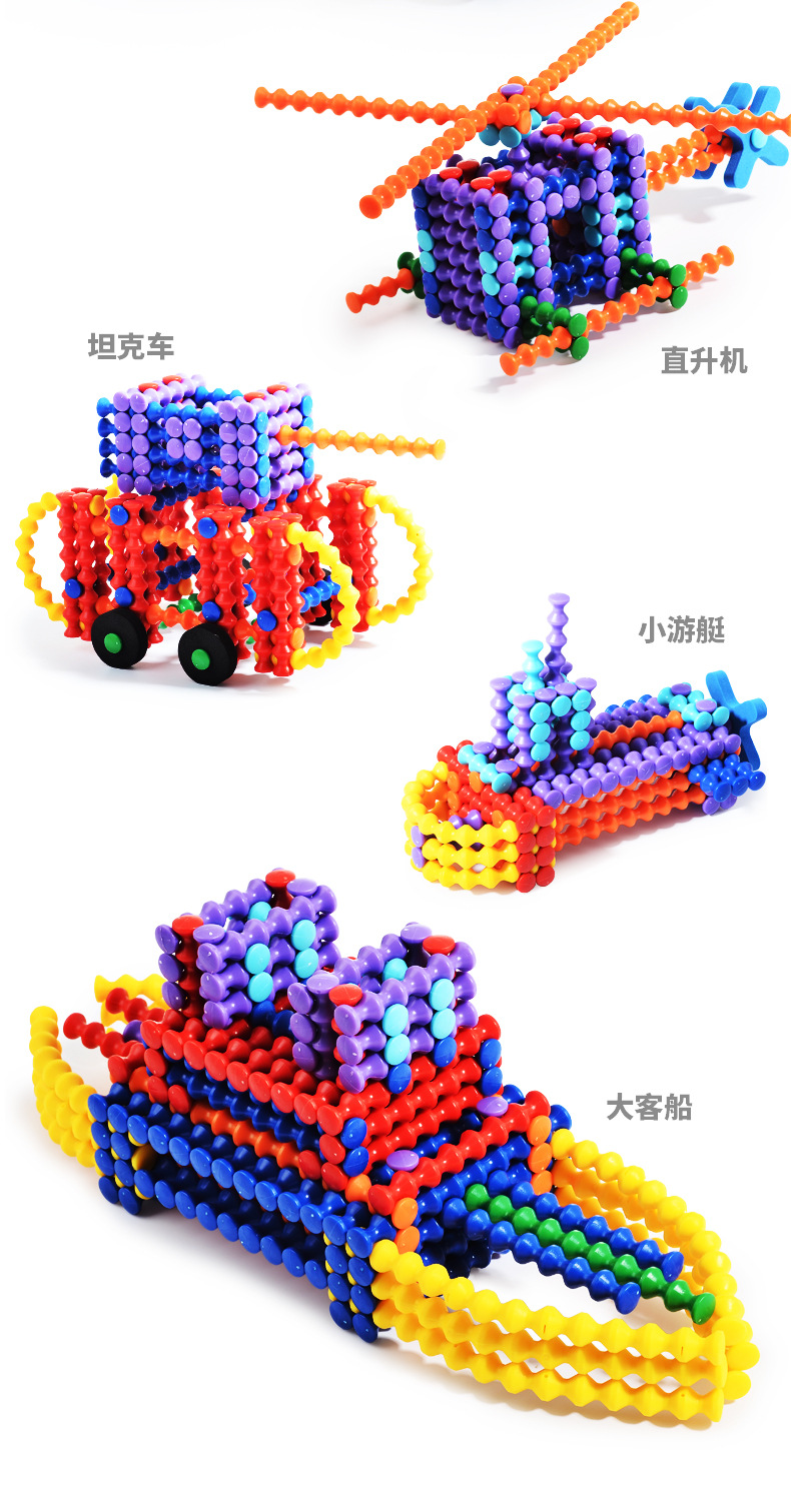 玩具2018光华竹节棍儿童益智自由拼接3周岁玩具儿童智力玩具新款