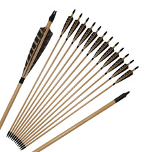 huwairen 盾状花羽毛木箭黑色水滴箭头 传统弓用竹木箭支