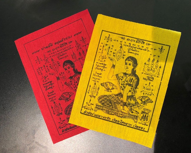 泰国佛牌正品真品招财女神符布招财转运助生意龙婆本转运珠