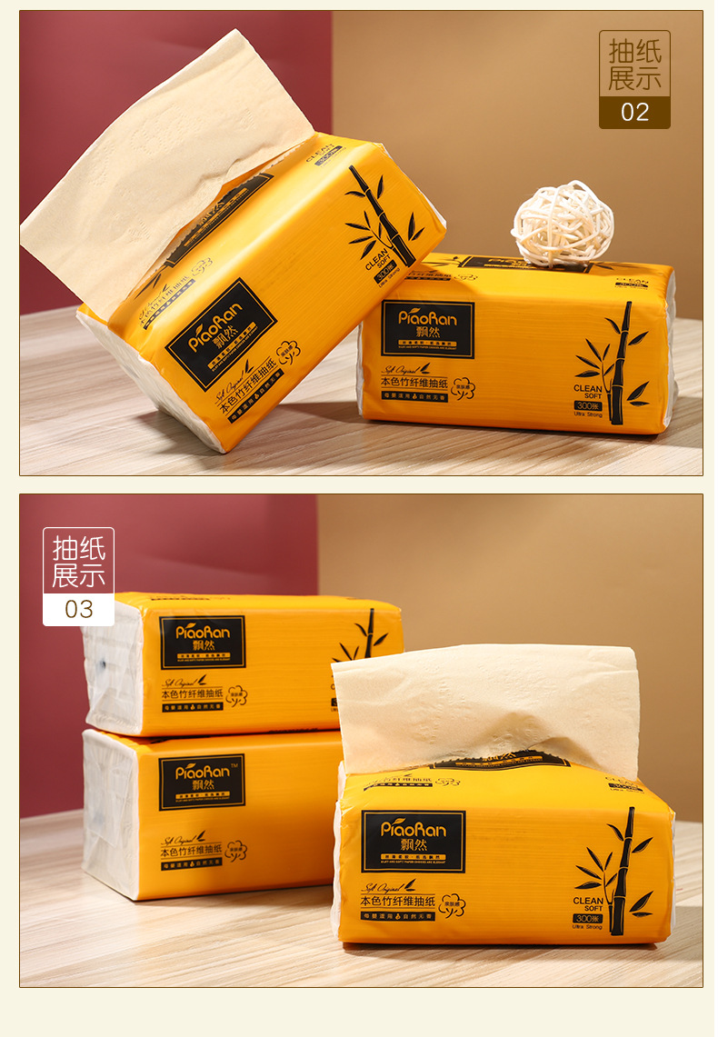 本色抽纸30包整箱批发餐巾纸面巾纸卫生纸厂家直销纸巾礼品代发