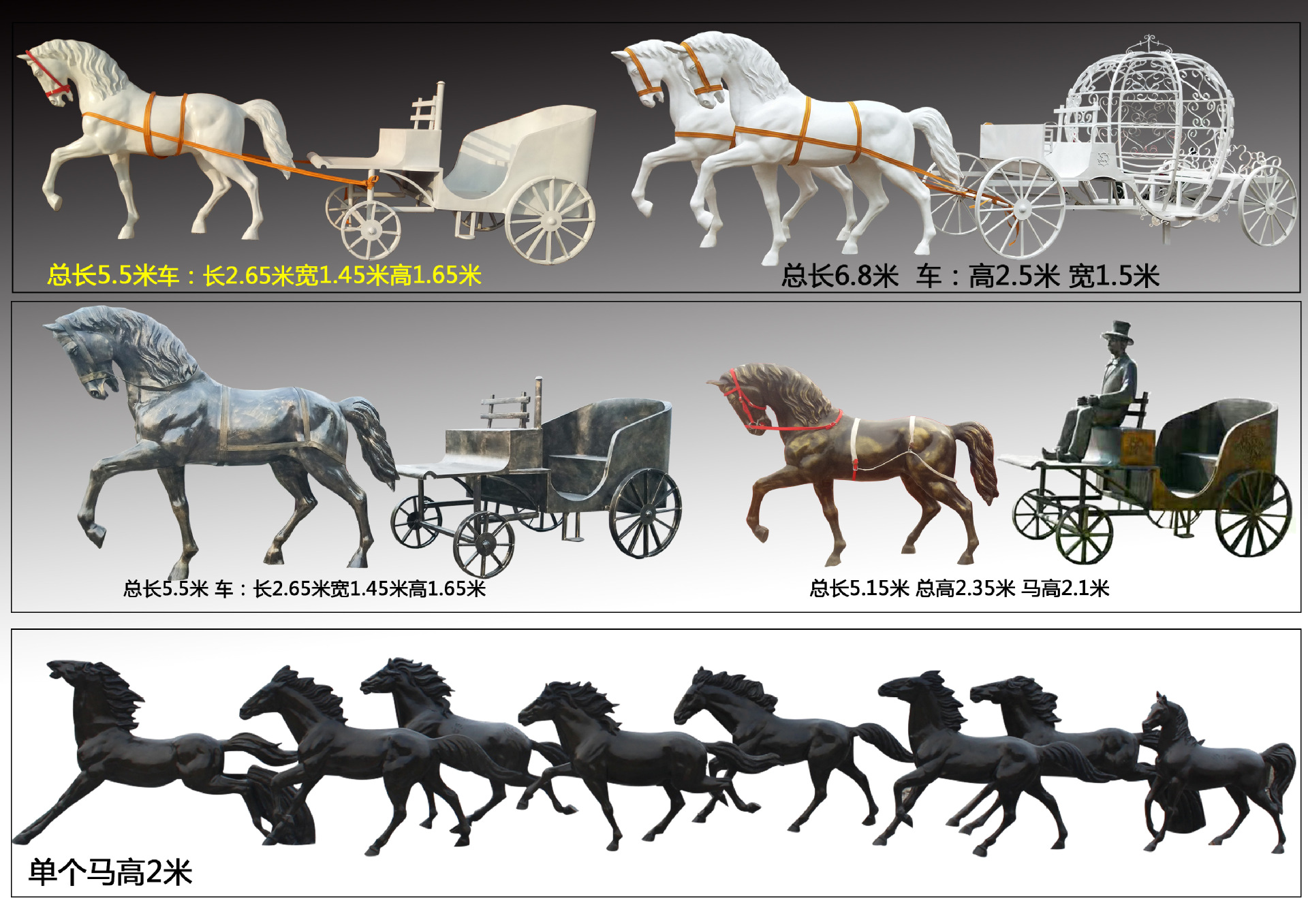 玻璃钢马拉车雕塑仿真欧式马车摆件公园广场商业步行街雕塑