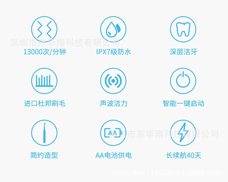 厂家直销电动牙刷声波震动多档成人家用超声波牙刷软毛工oem加工