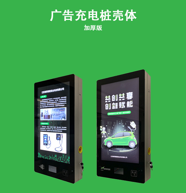 1、充电桩厂家OEM产品定制的各种合作模式:什么是OEM模式