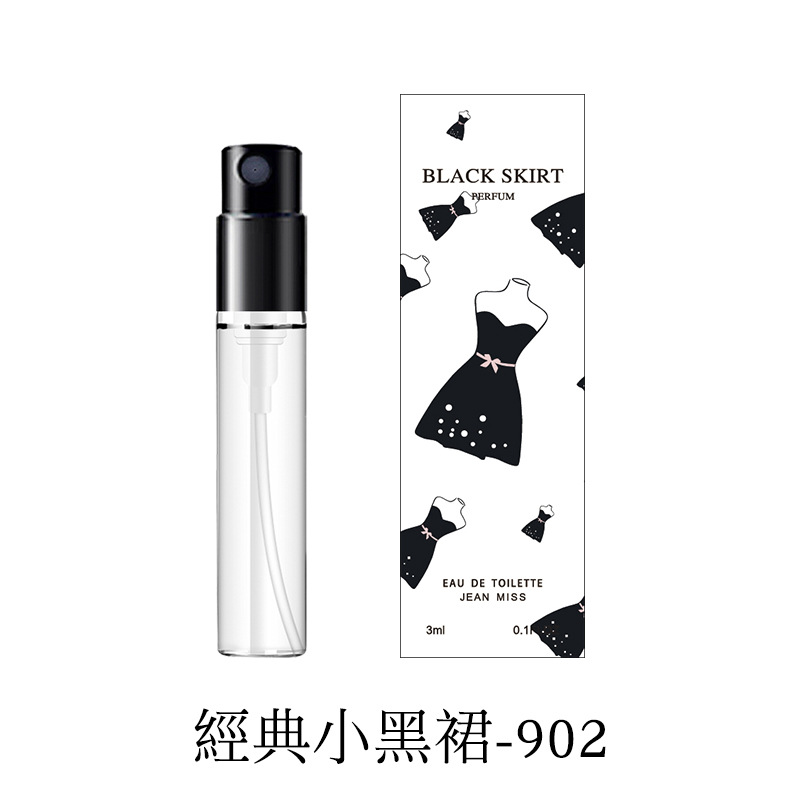 Xiaocheng Yixiang Genuine Brand Q Version Perfume Sample 3ml Men and Women Lasting Eau De Toilette Test Pack Spray Gift