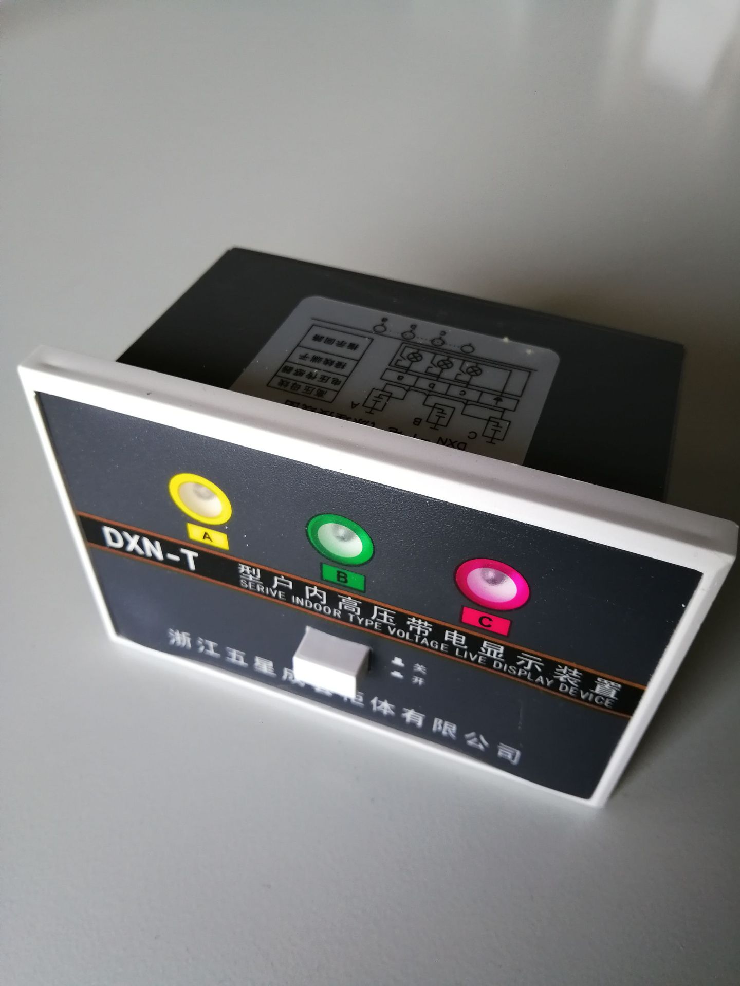 生产:dxn-t(q)户内高压带电显示器(i型)gsn
