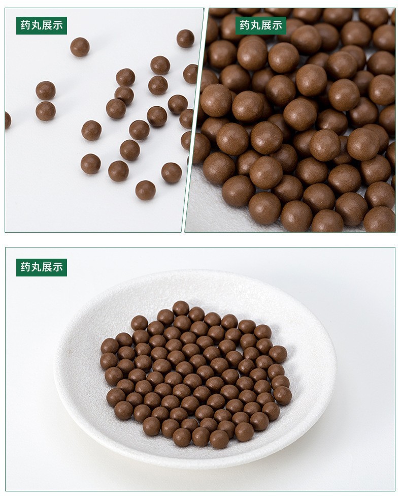 产品名称 海狗丸 主要原料 海狗精粉  人参 淮山药 茯苓 熟地 淫羊藿